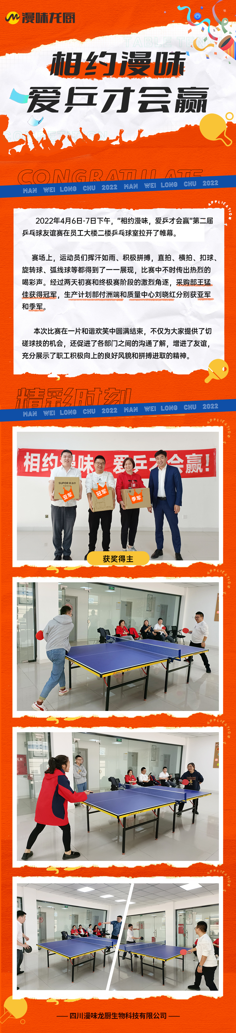 9888拉斯维加斯(中国游)官方网站