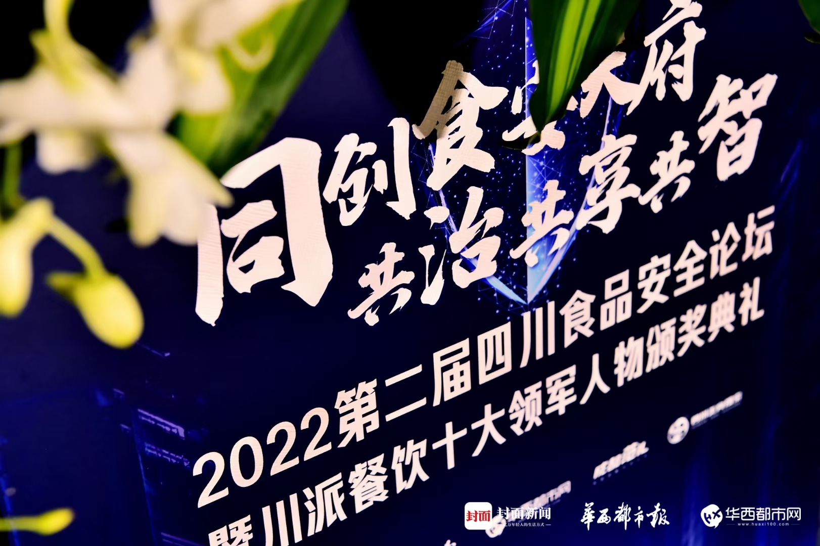 9888拉斯维加斯：深耕复合调味领域为更多餐饮品牌立异赋能